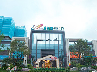 隆昌瓏悅府
